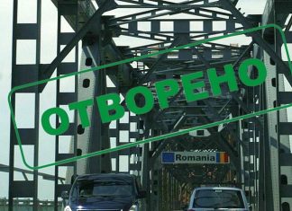 Движението по „Дунав мост“ при Русе от 18 декември става двупосочно