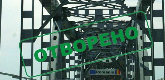 Предколедно: Възстановява се движението по Дунав мост при Русе