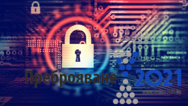 prebroyavane2021-hakerska_ataka22