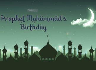 Мюсюлманите празнуват 1452-ия рожден ден на пророка Мохамед