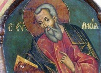 Почитаме св. Матей, първия събирач на данъци, НАП празнува