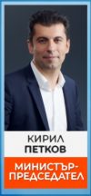 01kiril_petkov01_InPixio