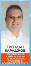 05grozdan_karadjov01_InPixio