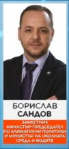 06borislav_sandov01_InPixio