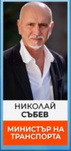 11nikolat_sabev01_InPixio