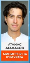 13atanas_atanasov01_InPixio