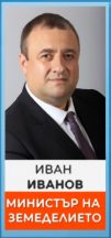 15ivan_ivanov01_InPixio
