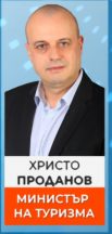 16hristo_prodanov01_InPixio
