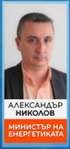 17aleksanrad_nikolov01_InPixio