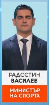 19radostin_vasilev01_InPixio