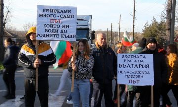Кардам протест