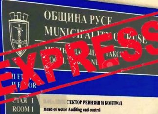 Русе въвежда модерни опции за плащане на местни данъци и такси