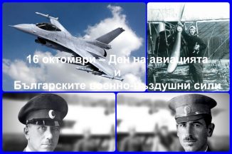 collage_praznik_vvs02