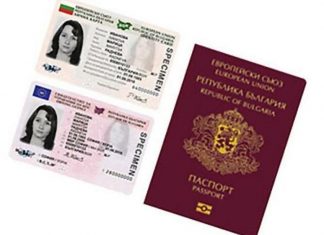 Въвеждат лични карти от ново поколение, цената остава без промяна, засега