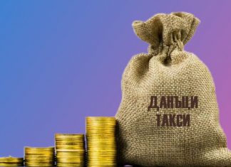 Няма да вдигат данъците в Русе, Милков изтегли предложението