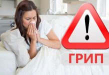 Атакува ни „супергрип“, пикът ще е след празниците