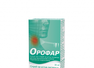 spray