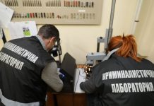 Полицията в Русе търси …