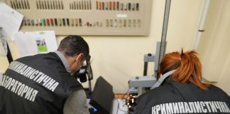 Полицията в Русе търси …