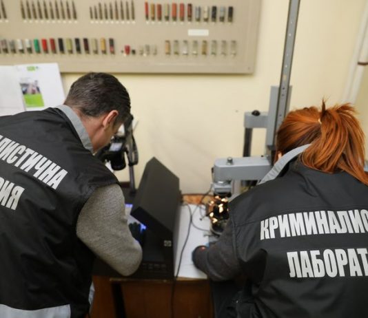 Полицията в Русе търси …