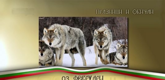 Днес е Зимен Симеоновден, един от най-лошите дни в годината