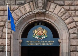МС оттегля проектите на закони за бюджета за 2026 г.