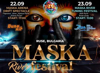 Дрифтъри демонстрират умения край Арена Русе с благотворителна цел