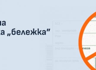 Електронните извинителни бележки за ученици – по-важните въпроси и отговори