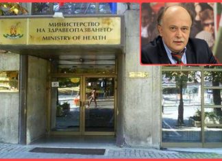 Зам.-министър на здравеопазването освободен заради „бавни темпове на работа“