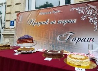 34 торти се съревноваваха в конкурса за торта Гараш