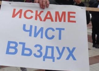 36 години по-късно: Русе отново на протест за чист въздух