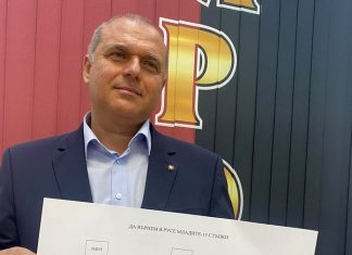 Искрен Веселинов ще е кандидатът на ВМРО за кмет на Русе