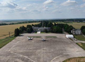 Авиошоу на Летище Русе