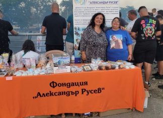 Близо 2500 лв. се събраха на MASKA RIVER RUSE в подкрепа на каузата на фондация „Ал. Русев“