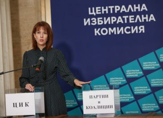 БСП с №1 в бюлетината, ГЕРБ – №7, ПП-ДБ – №66 в бюлетината за местните избори