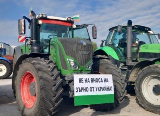 Земеделски производители блокираха „Дунав мост“ и пътя Русе-Силистра