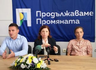 Официално: Адв. Рена Стефанова е кандидатът на ПП-ДБ за кмет на Русе