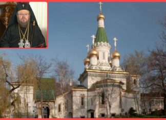 Митрополит Наум: Русия няма право да затваря „Руската църква“