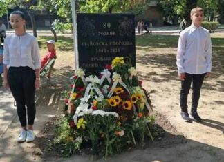 Силистра отбеляза годишнината от подписването на Крайовския договор