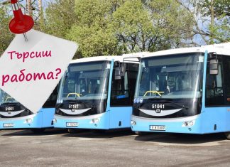 “Общински транспорт Русе” търси шофьори