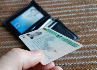 Вдигат таксата за издаване на лична карта