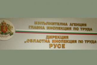 oit-ruse10