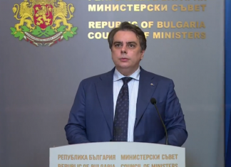 Министерски съвет одобри нов пакет данъчни закони