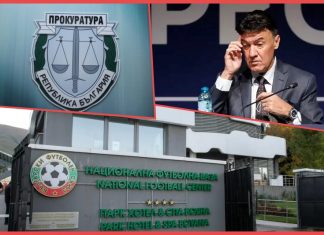 Прокуратурата започва проверка на Борислав Михайлов и БФС