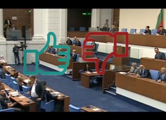 Гласуват втория вот на недоверие срещу правителството