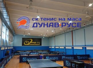 След 6-годишно прекъсване: СКТМ “Дунав” – Русе отново с дамски отбор