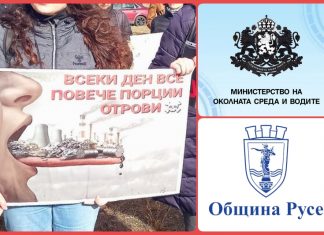 Кметът Милков глобен от МОСВ