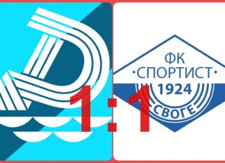 Фалстарт на „Дунав“, не успя да победи „Спортист“
