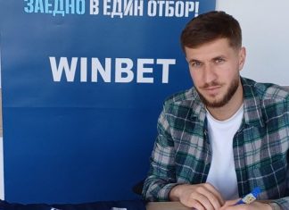 Бивш играч на „Локомотив“ (Сф) и ЦСКА подписа с „Дунав“
