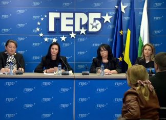 ГЕРБ реши: Отиваме на предсрочни избори!